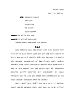 decision17.pdf